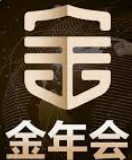 金年会|金年会·jinnianhui(金子招牌)诚信至上